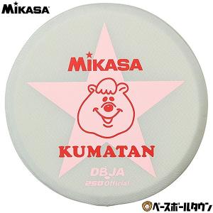 ミカサ MIKASA&KUMATANドッヂビー250 DBWJK250-P ドッヂビー｜bbtown