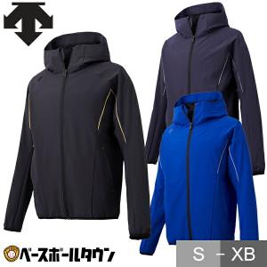 デサント フーデッド長袖ハイブリッドジャケット 一般 大人 メンズ 男性 トレーニングウェア トップス DBX-3605LB 野球 取寄 フード付き