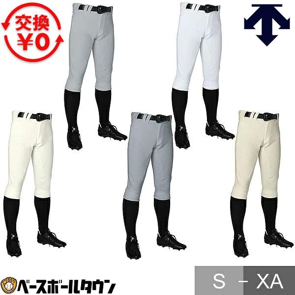 交換無料 野球 ズボン ショートフィット デサント ユニフォームパンツ ユニフィットパンツ プラス ...
