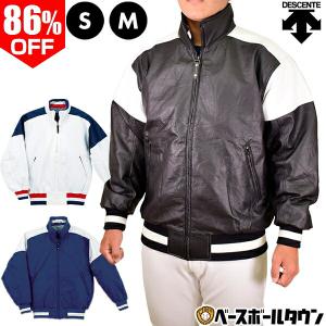 野球 グランドコート 大人 デサント 中綿 冬用 グラウンドコート