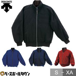 DESCENTE（デサント） グラウンドコート 野球 ボンディングストレッチ