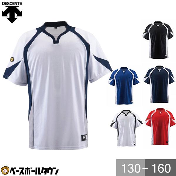 デサント ジュニア ベースボールシャツ 野球 少年 ウェア刺繍有料可(W)