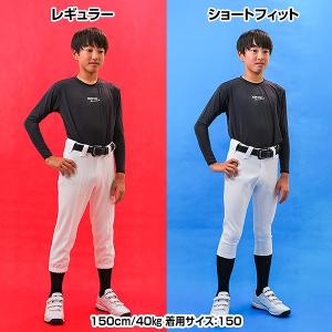 交換無料 野球 ズボン ジュニア ショートフィ...の詳細画像5