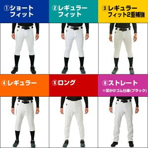 交換無料 野球 ズボン 大人 ショートフィット...の詳細画像5