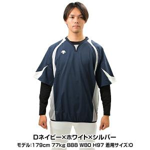 野球 ウインドシャツ シャカシャカ 半袖 デサ...の詳細画像3