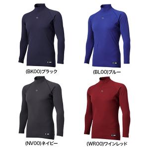 野球 アンダーシャツ 長袖 ハイネック デサン...の詳細画像1