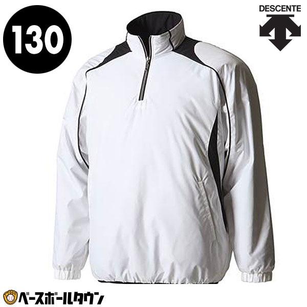 野球 グランドコート ジュニア デサント 中綿入り プロモデル 長袖プルオーバーコート グラウンドコ...