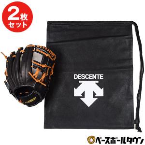 デサント ランドリーバッグ 2枚セット 野球