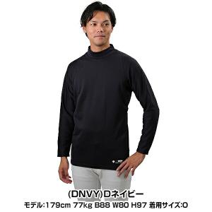 野球 裏起毛アンダーシャツ 大人 メンズ 冬用...の詳細画像1