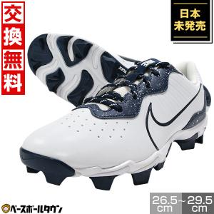 NIKE 交換無料 ナイキ 野球 スパイク 金具 アルファハラチ NIKE 交換無料 ナイキ 野球 スパイク 金具 アルファハラチ