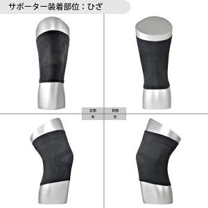 D&M サポーター ひざ用 1枚入り アスメデ...の詳細画像4