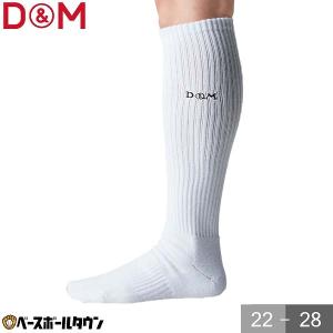 D＆M 靴下 1足入 バレーボール ロングソックス 22〜25cm 25〜28cm ＃111816 ＃111823｜bbtown