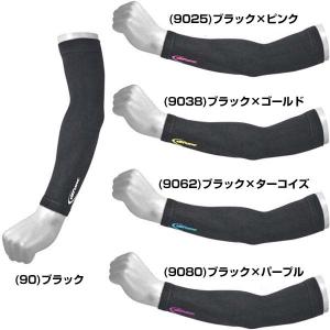 D&M ディーエム 腕用サポーター アームスリ...の詳細画像2