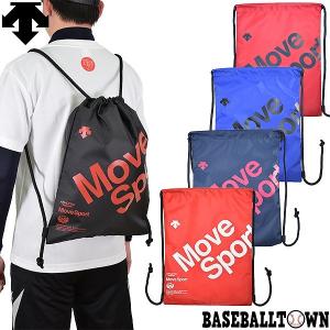 デサント ナップサック W34×H45cm ムーブスポーツ DMAPJA35 マルチ袋 ランドリーバッグ 