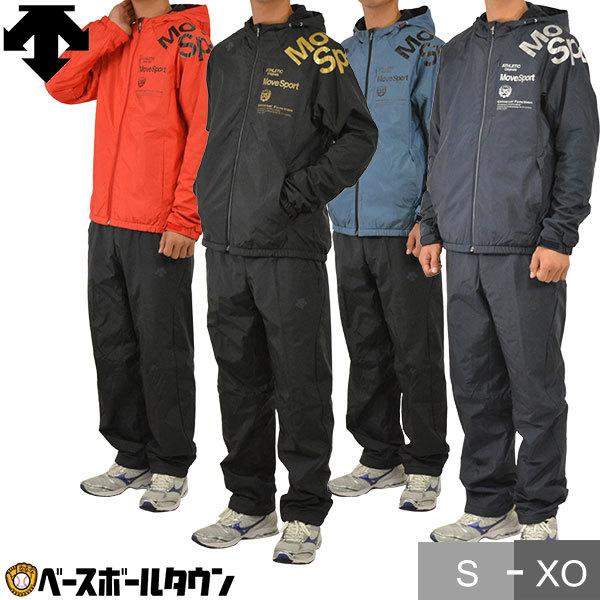 デサント ムーブスポーツ ウインドブレーカー 上下セット エクスプラスサーモ 吸湿発熱 はっ水 防風...