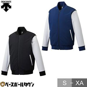 DESCENTE（デサント） グラウンドコート 野球 ボンディングストレッチ