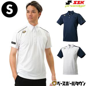 ポロシャツ メンズ SSK プロエッジ 野球 スポーツ ボタンダウン