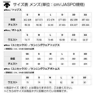 バレーボール ハーフパンツ デサント DESC...の詳細画像4