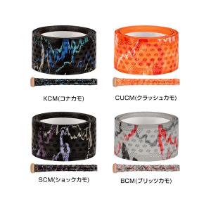 野球 バット用グリップテープ リザードスキンズ...の詳細画像2