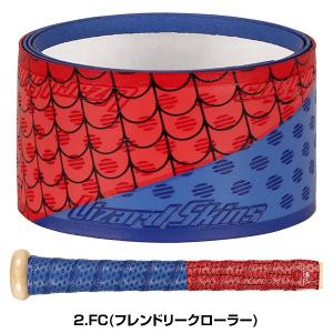 野球 バット用グリップテープ リザードスキンズ...の詳細画像2