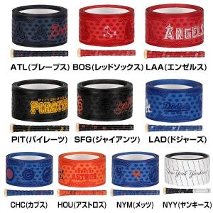 野球 バット用グリップテープ リザードスキンズ...の詳細画像1