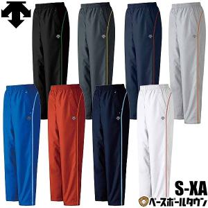 デサント ウインドブレーカーパンツ 裏トリコット DTM-3910P トレーニングパンツ