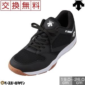 デサント(DESCENTE) STELLA DIVA LO 3 DV1PJB05BK バレー シューズ｜bbtown