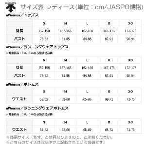 デサント(DESCENTE) 長袖セカンダリーシャツ(ウィメンズ) DVB-5213W DVB-5213W バレー Tシャツ｜bbtown