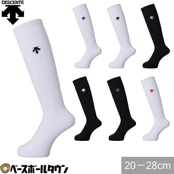バレーボール ソックス デサント DESCENTE ハイソックス 靴下 ストッキング 20〜28cm...