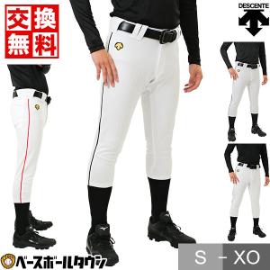 交換往復送料無料 野球 ユニフォームパンツ デサント 練習着 ライン入りパンツ Sホワイト ショートフィット DB-1014PB ウェア｜bbtown