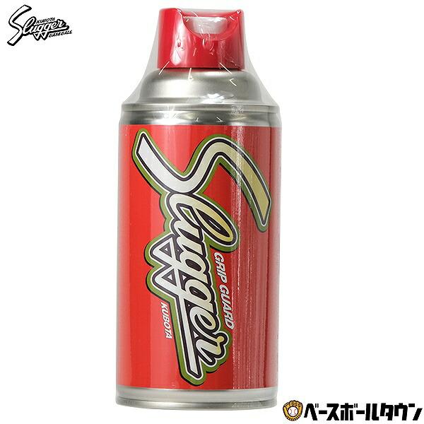 野球 グリップガード スプレー式 久保田スラッガー 300ml メンテナンス用品 すべり止め 野球バ...