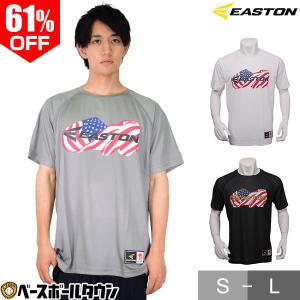 イーストン Tシャツ USフラッグ 半袖 EA7HSA13 野球ウェア メンズ 大人 一般用   アウトレット｜bbtown
