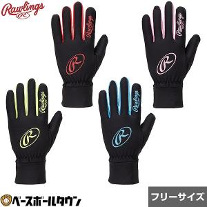 ローリングス パワーストレッチニット手袋 野球 手ぶくろ