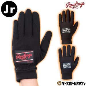 ローリングス ジュニア パッチロゴフリース手袋 野球