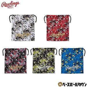 ローリングス グラブ袋 クラッシュ ザ ストーン 野球