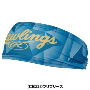 野球 ヘッドバンド メンズ ローリングス Ra...の詳細画像5