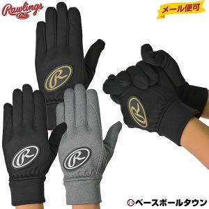 ローリングス ハイパーストレッチ フリースニット手袋 EAC9F05 野球 一般 大人用 男女兼用 ユニセックス   _0219