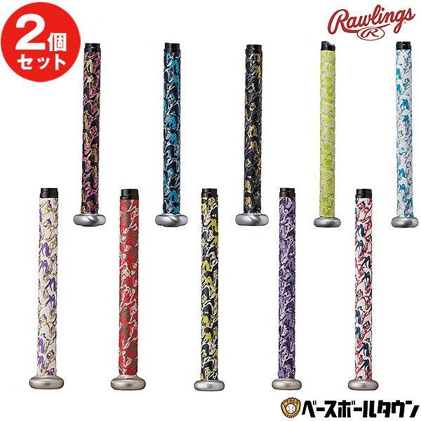 2個セット 野球 グリップテープ ローリングス グラデーション アクセサリ バットグリップテープ E...