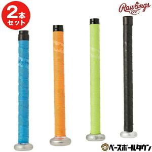 2本セット ローリングス グリップテープ MANTRA 厚み0.6mm 野球 アクセサリ バットグリップテープ EACB14F02｜野球用品ベースボールタウン