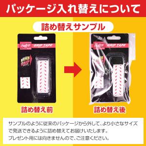 GWも毎日出荷 ローリングス 野球 バット用 ...の詳細画像2