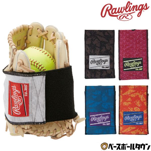 野球 グラブベルト ローリングス GLACIER SPIKE ストロンググラブベルト 大人 ベルト ...