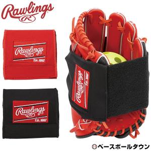 ローリングス 野球 グラブベルト＋型ボール EAOL10S20 グローブ保型ベルト メンテナンス用品｜bbtown