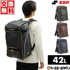 交換無料 SSK 野球 リュックサック バックパック 42L EBA1014 野球バッグ シューズ収納 大容量 大型 バッグ刺繍可(B)｜bbtown