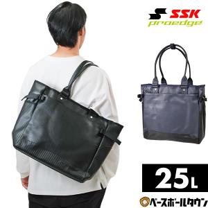 SSK プロエッジ トートバッグ 約25L EBA7004 かばん 鞄 バック 旅行 合宿 練習 部活動 野球