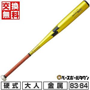 エスエスケイ(スポーツ用品) SSK(エスエスケイ) 一般硬式木製 エスエスケイ(スポーツ用品) SSK(エスエスケイ) 一般硬式木製