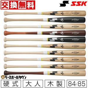 交換無料 野球 バット 硬式 大人 木製 SSK プロエッジ
