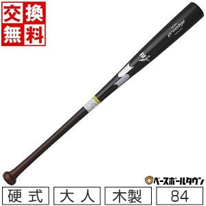proedge 交換無料 野球 硬式木製バット SSK プロエッジ 84cm 890g平均
