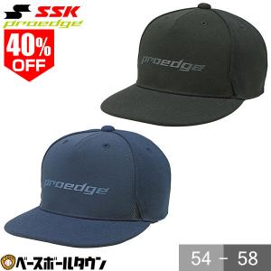 野球 帽子 黒 紺 SSK プロエッジ メンズ トレーニングキャップ