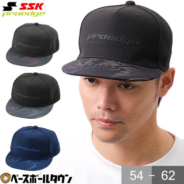 野球 帽子 黒 紺 SSK プロエッジ proedge メンズ トレーニングキャップ アジャスター付...