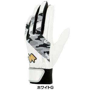 交換無料 野球 バッティンググローブ 両手用 ...の詳細画像3